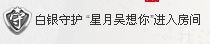 NB唱团主播照片