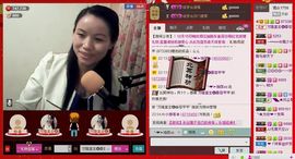 ⋛⋋轩辕⋌⋚主播照片