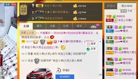 依拉☂小傻妞☂主播照片