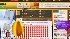 依拉☂小傻妞☂主播照片