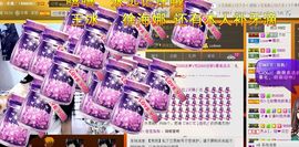 依拉☂小傻妞☂主播照片