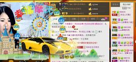 依拉☂小傻妞☂主播照片