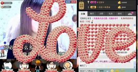 ╰✿淡写曾经！主播照片