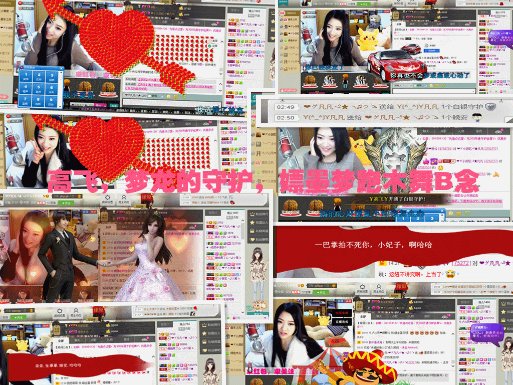 久久幸运久久♥的图片