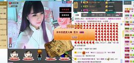 ☆﹀╮（琪琪↑主播照片