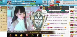 ☆﹀╮（琪琪↑主播照片