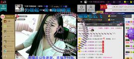妖精焰域女神….精主播照片