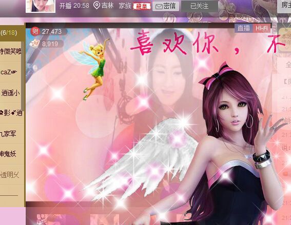 🌺楚楚🌺的图片