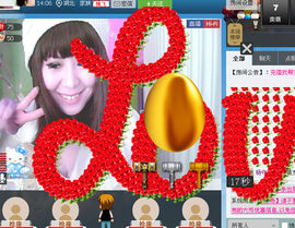 ：温柔♥╭霸气妞主播照片