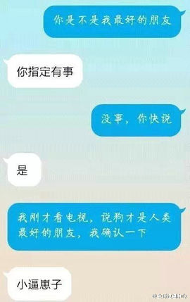 ゞ⭐家在火星⭐主播照片