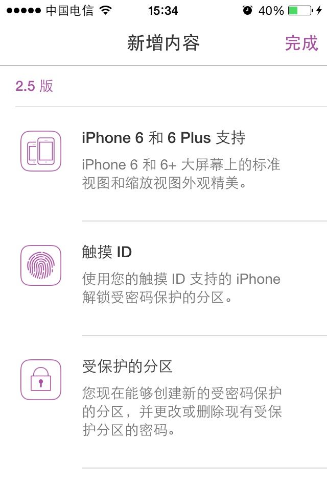 *DJDJ的主播照片