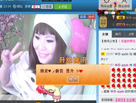 ：温柔♥╭霸气妞主播照片
