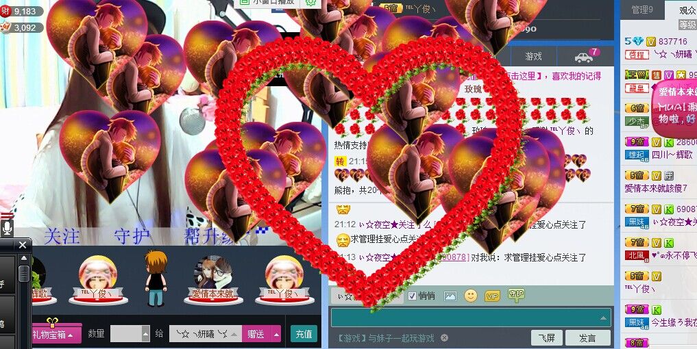 ╰☆╮妍曦╰☆╮泡泡的主播照片