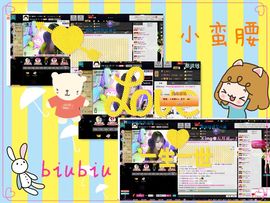 ❥＇蔸丢丢．≈主播照片