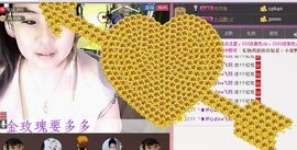 ✿炫彩主播照片