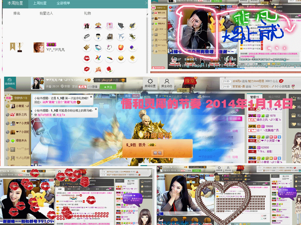 久久幸运久久♥的图片