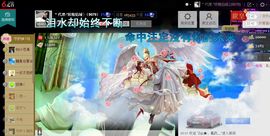 妖精焰域女神….精主播照片