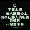ゞ灬醉、渲5