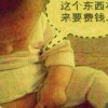 444^_^小鬼