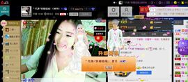 妖精焰域女神….精主播照片