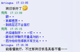 昵称违规，请重新修改主播照片