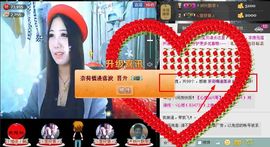 靠谱大哥**主播照片