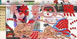 唯一的例外主播照片