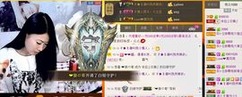 依拉☂小傻妞☂主播照片