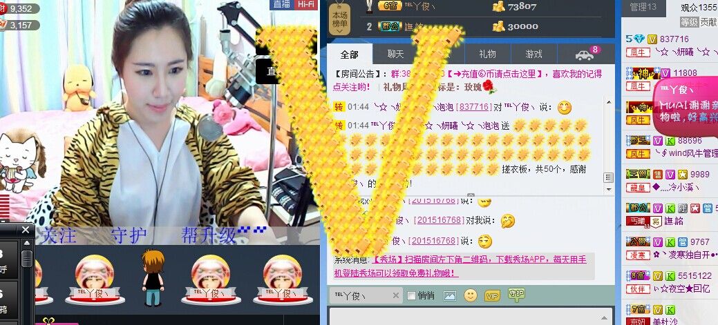 ╰☆╮妍曦╰☆╮泡泡的主播照片