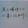 ～绚烂～海报