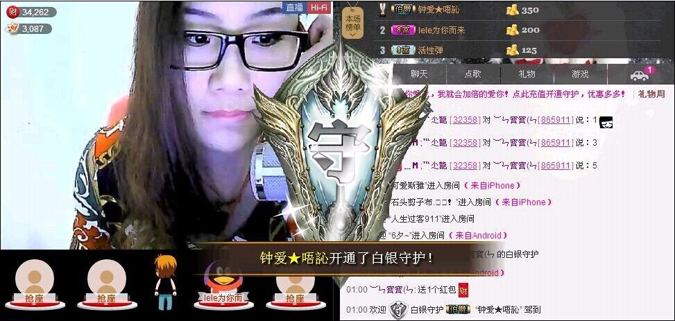 ︶ㄣ寳寳(ㄣ的主播照片