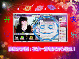 ✿在水一✿芳✿主播照片