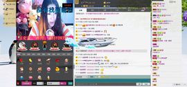 じ★╮佳☆诺✿主播照片