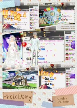 ☂客家甜心金牌代理☂主播照片