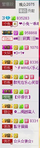 蔡梦瑶主播照片