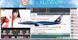 台州妹子、小娜主播照片