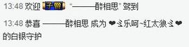 🌟侞菓🌟主播照片