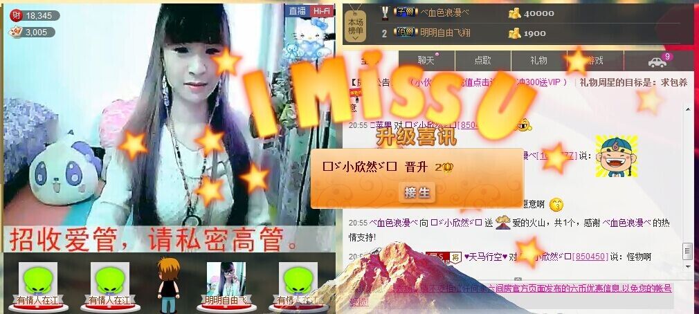 ℉♡小欣然。♠主播照片