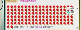 ♪♪木林森ＡＨ♪♪主播照片