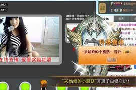 莹児❤谢谢你们了❤主播照片
