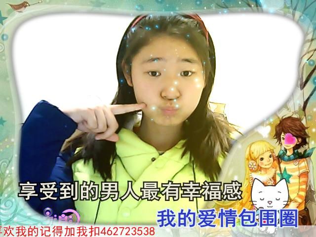 海琳宝宝的主播照片