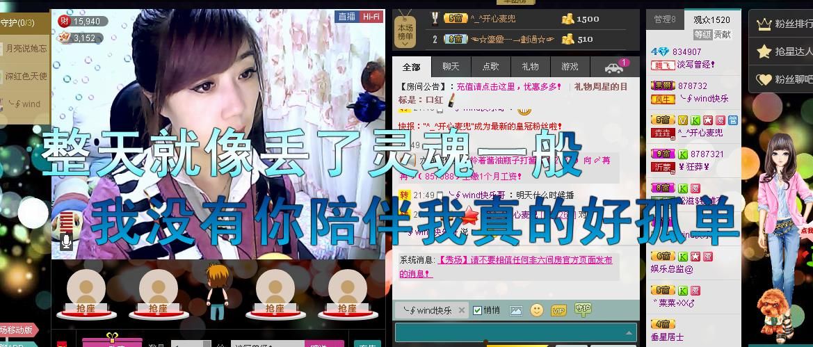 ╰?淡寫曾經(jīng)！的主播照片