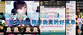╰✿淡写曾经！主播照片