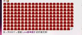 Love❤慕欣..主播照片
