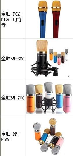 圝◣金柏传媒九度◢圝的主播照片