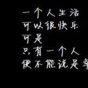 しovの生死相依﹏