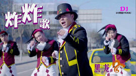 DJ阿岳主播照片