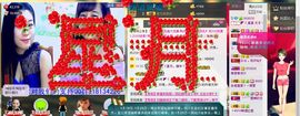 NB唱团主播照片