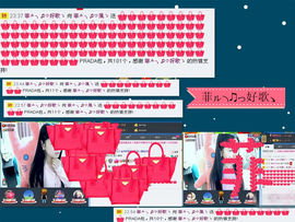 ≈☆菲ル☆主播照片