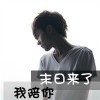 茫呆呆